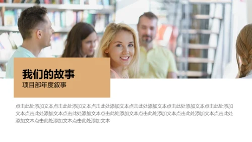 清新简约通用扁平风模板