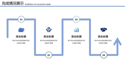 扬帆起航再创辉煌远洋帆船通用PPT模板
