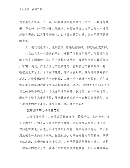 教师国培的心得体会范文优选范文19篇.docx