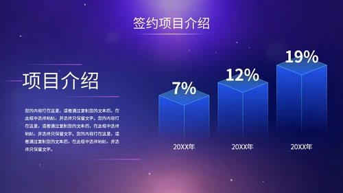 科技风视频片头背景人物奔跑光效城市剪影公司项目企业启动仪式PPT