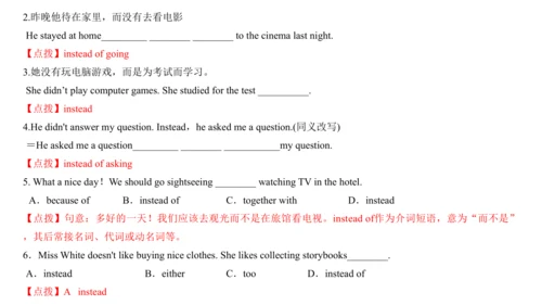 Module 2 Education 模块小结课件63张PPT