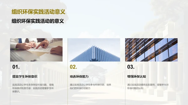 简约风其他行业教学课件PPT模板