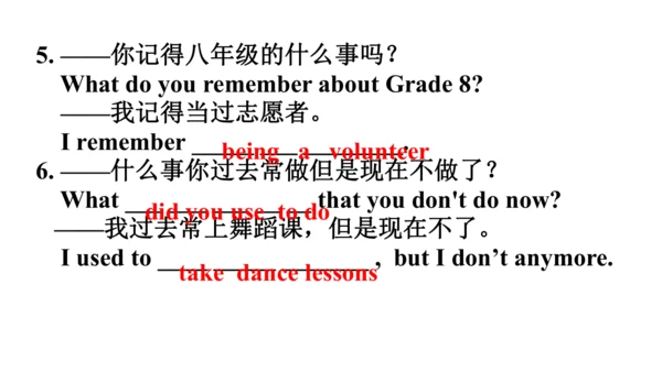 Unit 14 Section A 阅读教学3a-4b课件（人教九年级Unit 14 I remem