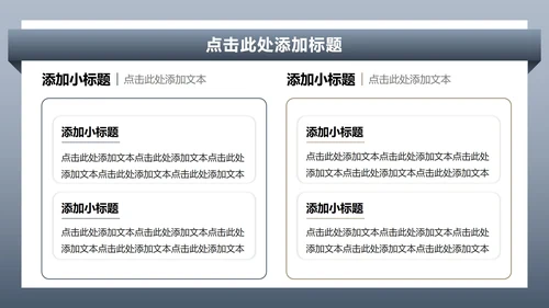 蓝灰色商务风无人机商业计划书PPT模板