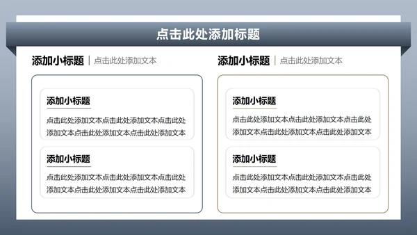 蓝灰色商务风无人机商业计划书PPT模板