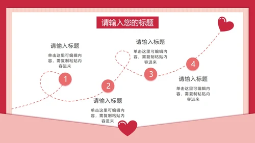 儿童举牌卡通教师节PPT模板