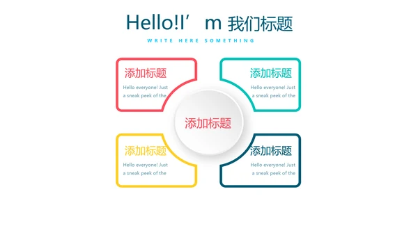 教育行业开题报告毕业答辩动态PPT模板
