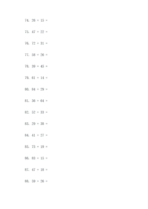 仿编6的加法应用题