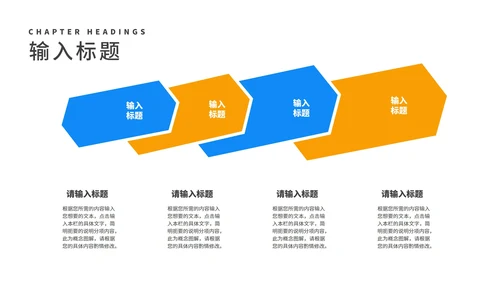 简约风蓝色卡通小手教学PPT模板