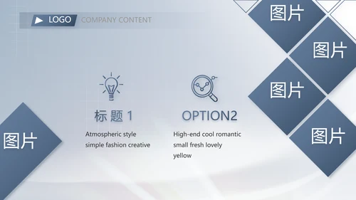 绿色大气医疗器械安全管理工作总结PPT模板
