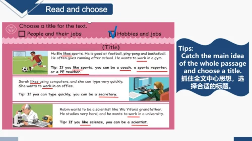 Unit 5 What does he do？Part B Read and write 课件(共2