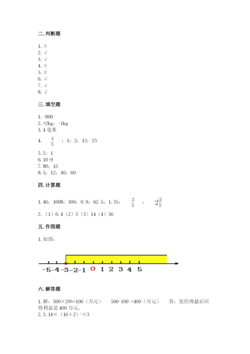 冀教版小学六年级下册数学期末检测试题带答案（基础题）.docx