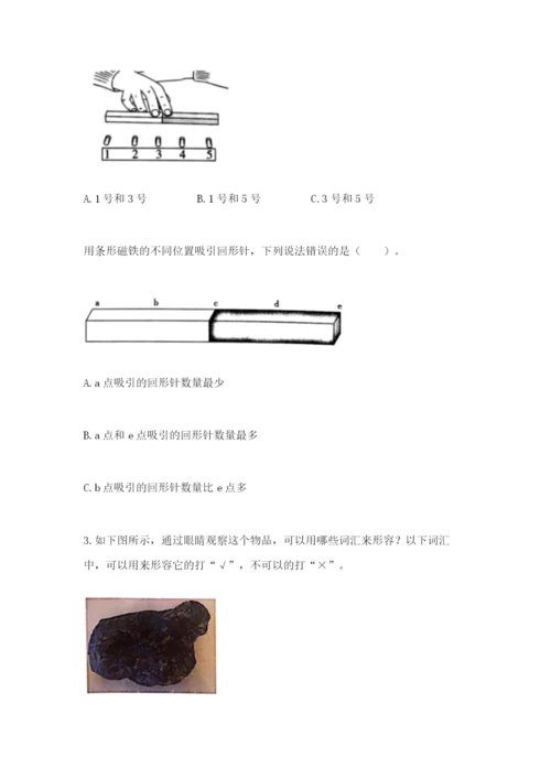 教科版小学科学二年级下册 期末测试卷精品.docx