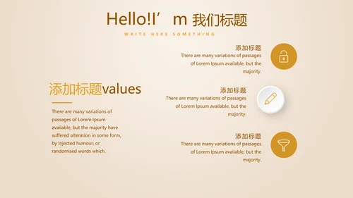 银行金融投资理财行业通用PPT动态模板