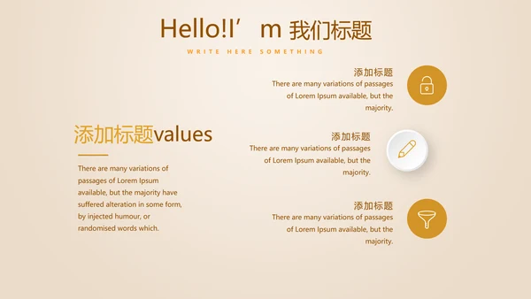银行金融投资理财行业通用PPT动态模板