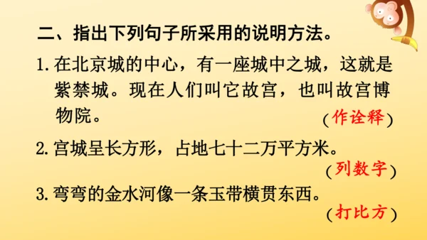 12 故宫博物院   课件