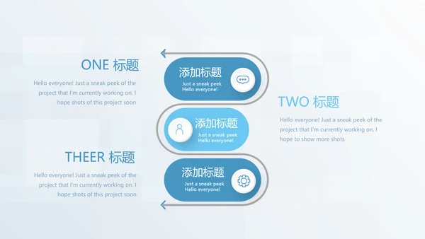 蓝色大气医疗牙科口腔动态PPT