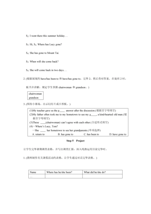 2023年仁爱版九年级英语上册全套教案.docx