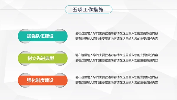 大气时尚岗位竞聘个人简历PPT模板