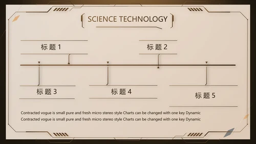 金色霸气齿轮机械产品介绍工作总结动态PPT