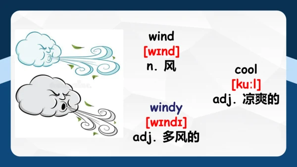 Unit 2 My favourite season单元复习 课件(共53张PPT)