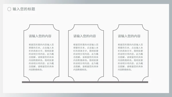 商务风灰色流体渐变述职报告PPT模板