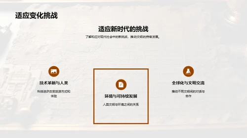 商务风教育培训教学课件PPT模板