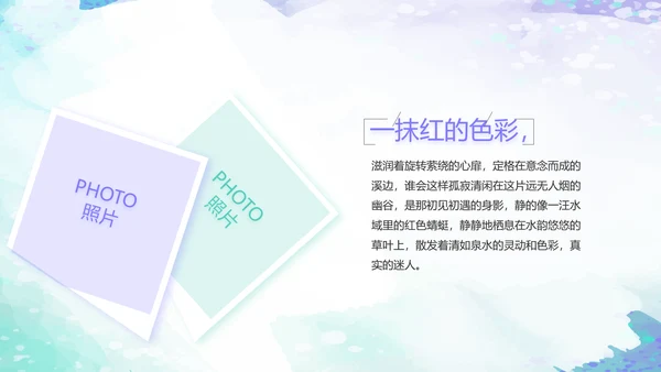 致青春毕业季大学毕业纪念册电子相册动态PPT