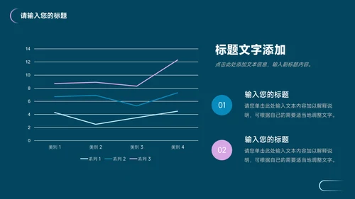 蓝色霓虹潮流新媒体运营报告PPT模板