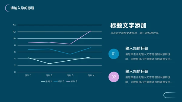 蓝色霓虹潮流新媒体运营报告PPT模板