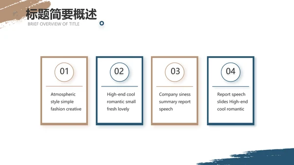 莫兰迪风格思辨主题班会动态PPT模板