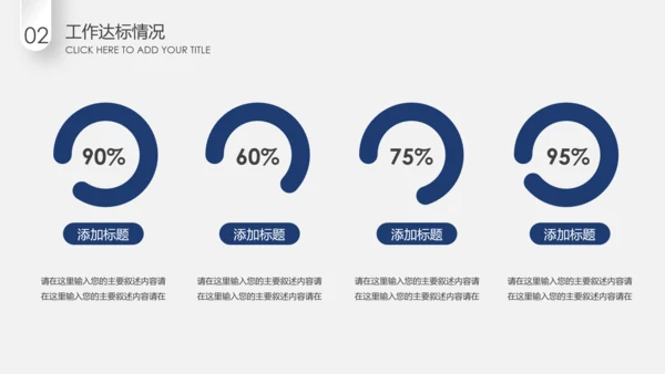 蓝色微立体2020年终总结计划述职报告PPT