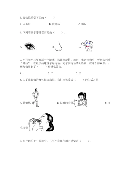 教科版二年级下册科学期末测试卷精品（黄金题型）.docx