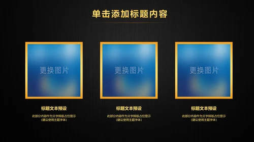 财务部金融投资理财年中工作总结PPT模板