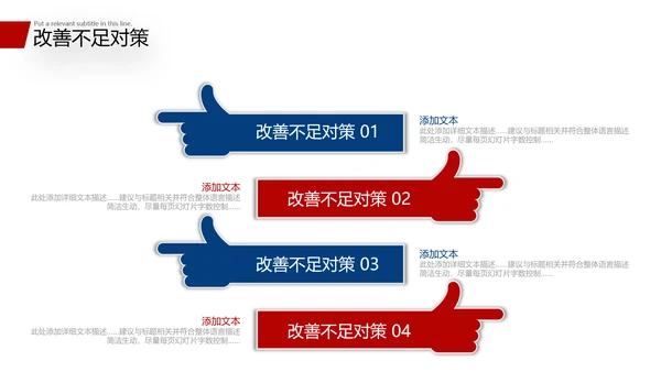2021商务风新年工作计划开年计划PPT年终总结工作总结述职