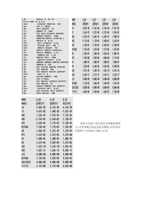 系统设计方案报告.docx