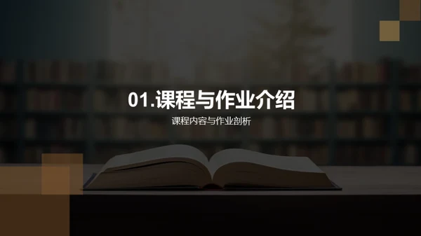 创新思维的实践之路