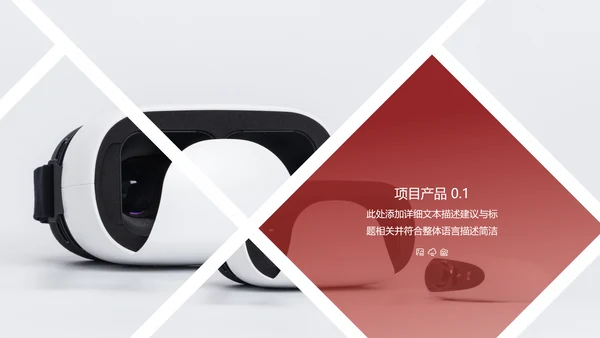 欧美大气企业宣传公司简介创意PPT模板