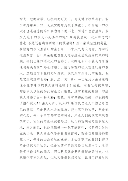 高中优秀作文素材.docx