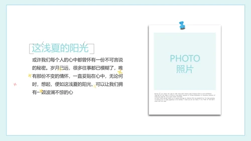 致青春毕业季大学毕业纪念册电子相册动态PPT