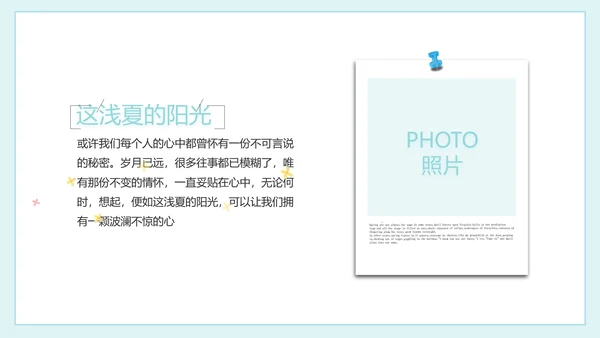 致青春毕业季大学毕业纪念册电子相册动态PPT