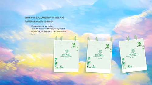 唯美清新毕业典礼毕业季毕业纪念册ppt模板