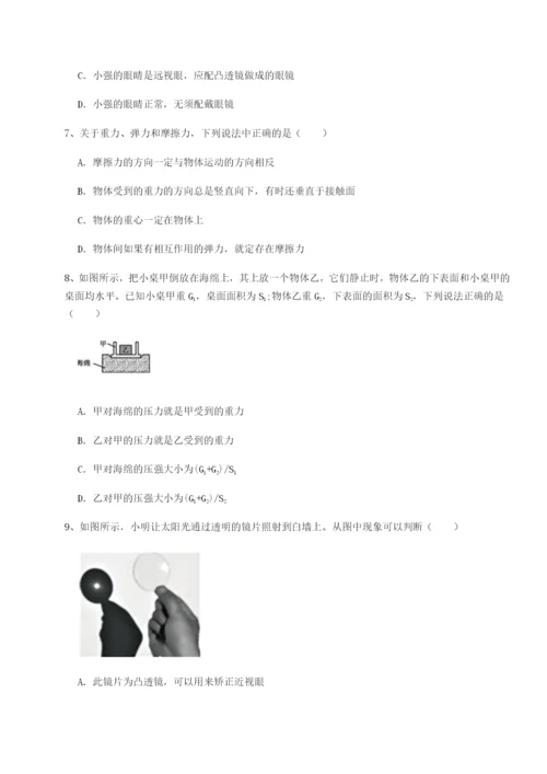 基础强化北京市西城区育才学校物理八年级下册期末考试专题测评练习题（含答案详解）.docx