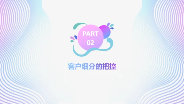 618购物节活动案划方案通用PPT模板