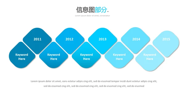 蓝色简洁现代风格公司简介商务PPT模板