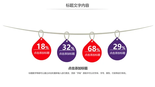 印象上海旅游旅行日记宣传简介动态PPT模板