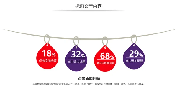 印象上海旅游旅行日记宣传简介动态PPT模板