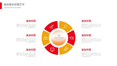 喜迎二十大党政党建党委党支部ppt模板