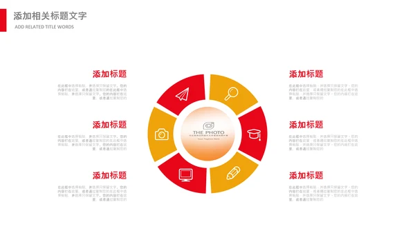 喜迎二十大党政党建党委党支部ppt模板