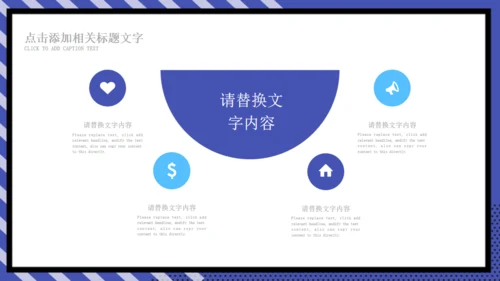 孟菲斯风格个人简历通用PPT模版